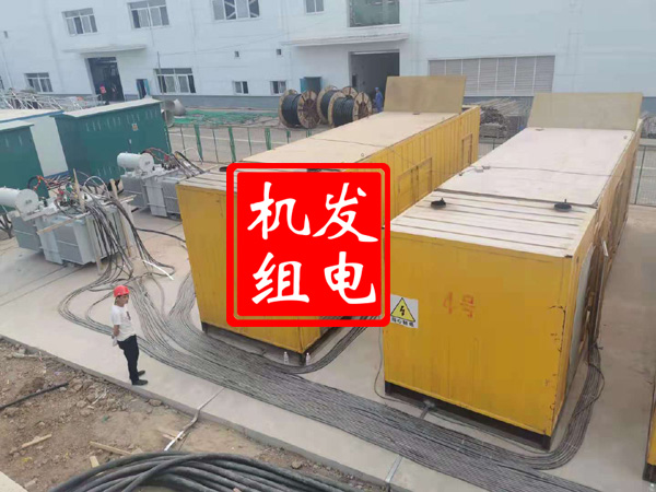 十堰发电机租赁必备常识