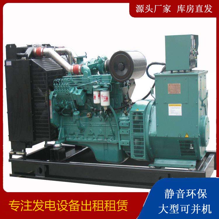 十堰出租发电机教您康明斯发电机怎样开启