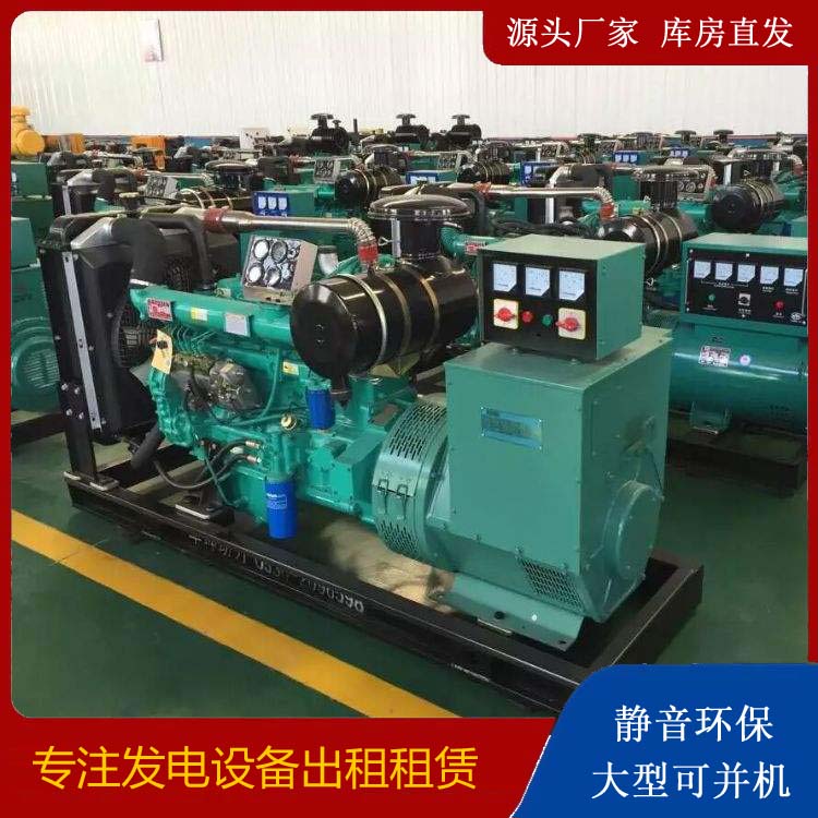 十堰租赁发电机的原理是什么