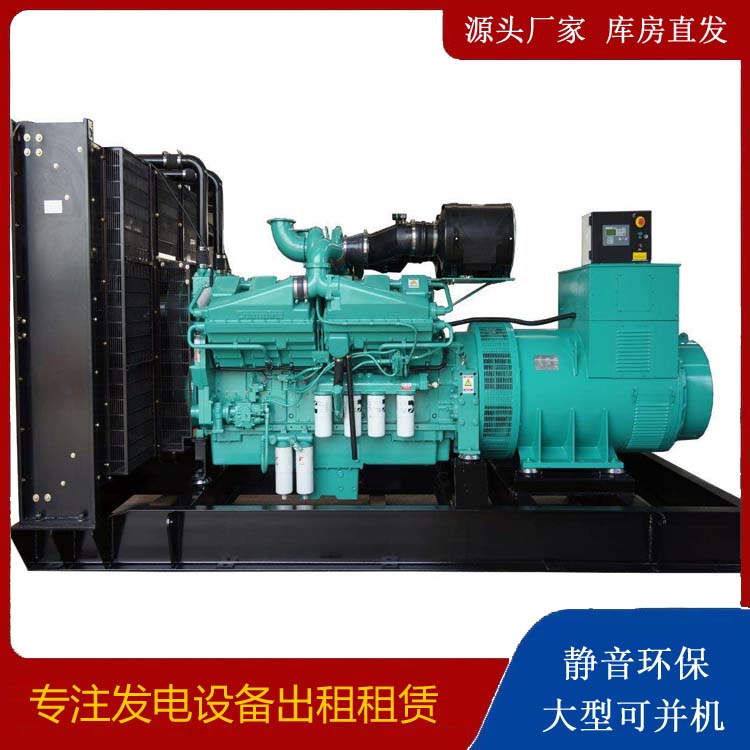 十堰租赁发电机 柴油发电机组备件的清洗方法