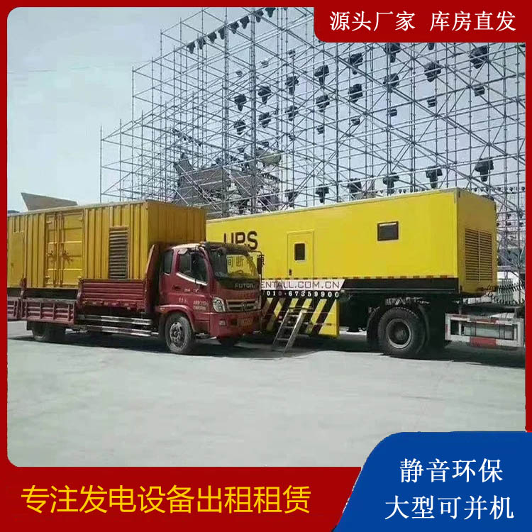 十堰有哪些常见的发电机组输出电压类型？